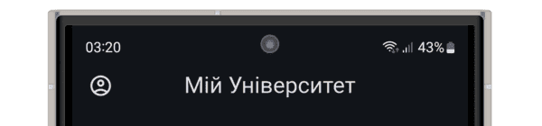 Скріншот застосунку, який визирає з-за екрана